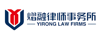 长春刑事律师|长春刑事诉讼律师|长春宗丽娜律师
